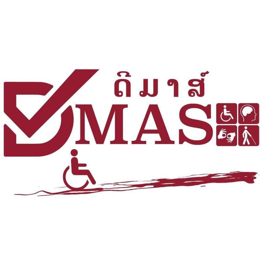 ດີມາສ໌