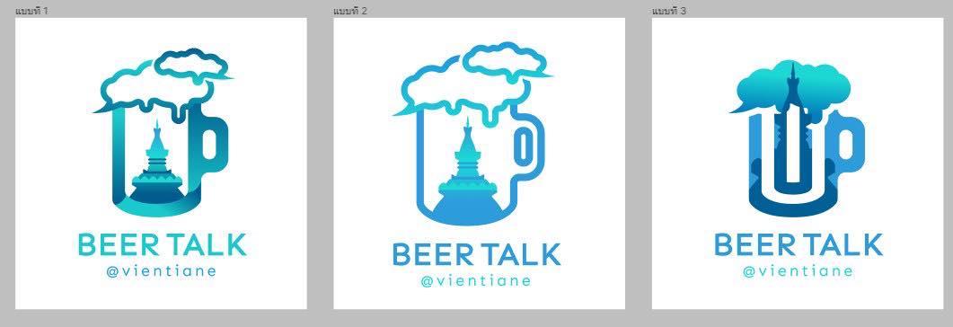 BEER TALK 2023