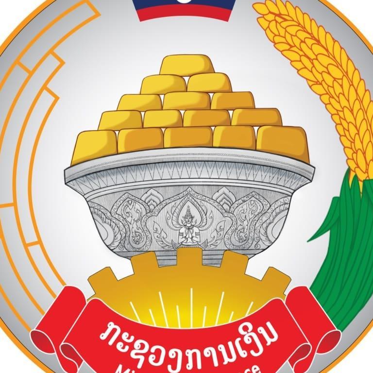 ກະຊວງການເງິນ