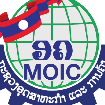 ກະຊວງ ອຸດສາຫະກຳ ແລະ ການຄ້າ