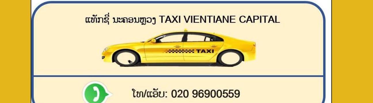 Somphone Sonethavixai