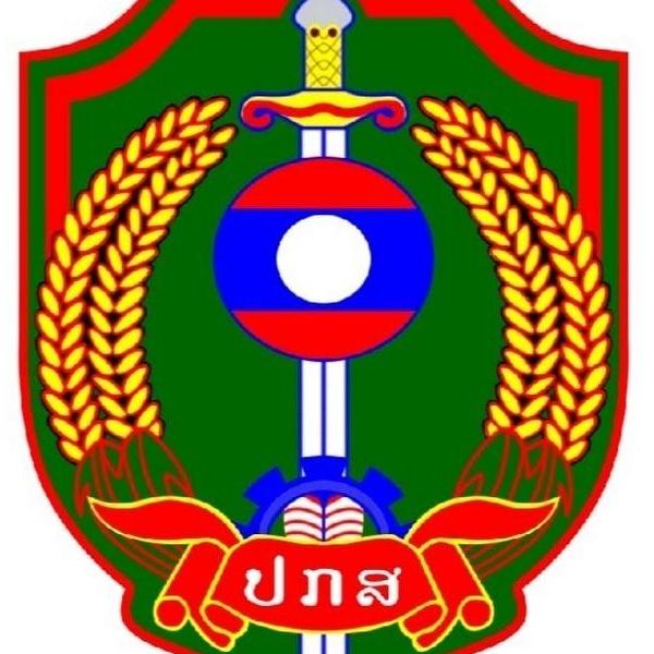 ປກສ ນະຄອນຫຼວງ